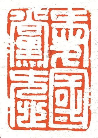 书塔叠叠高